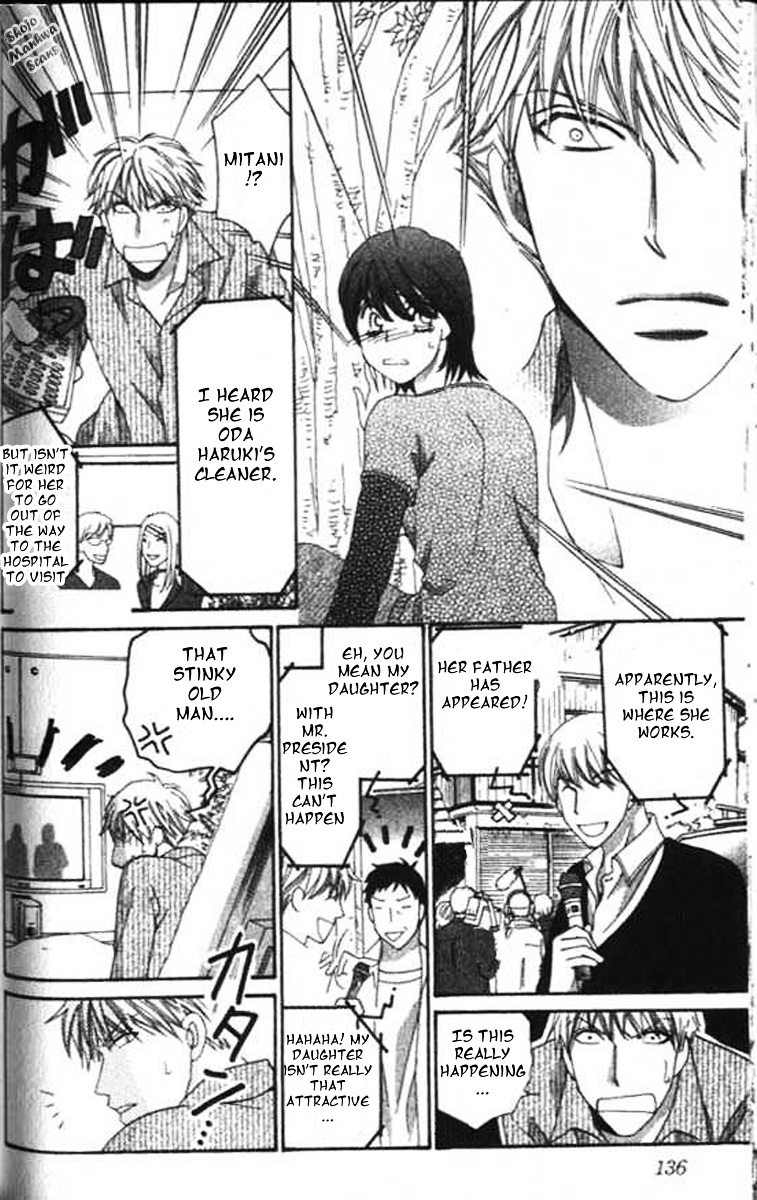 Diamond Life Chapter 9 page 23 - Chapter 9 : 9$ - Money Is Used To Determine One's Value In Heaven And Hell?