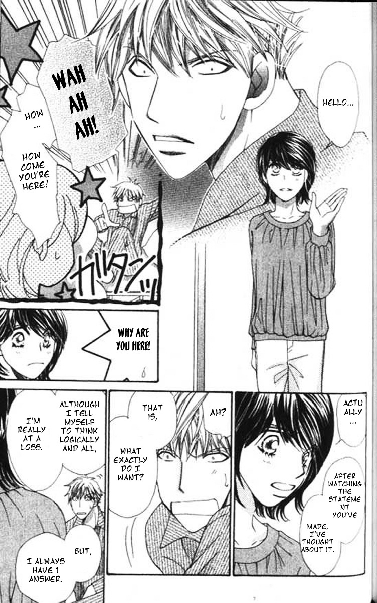 Diamond Life Chapter 9 page 24 - Chapter 9 : 9$ - Money Is Used To Determine One's Value In Heaven And Hell?