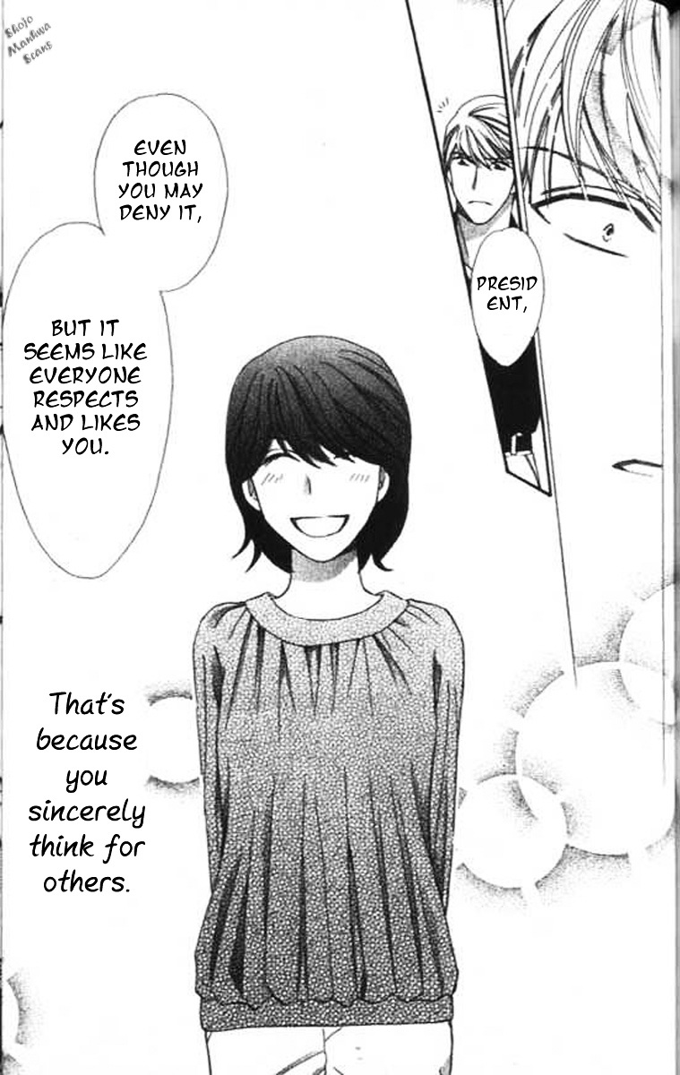 Diamond Life Chapter 9 page 33 - Chapter 9 : 9$ - Money Is Used To Determine One's Value In Heaven And Hell?