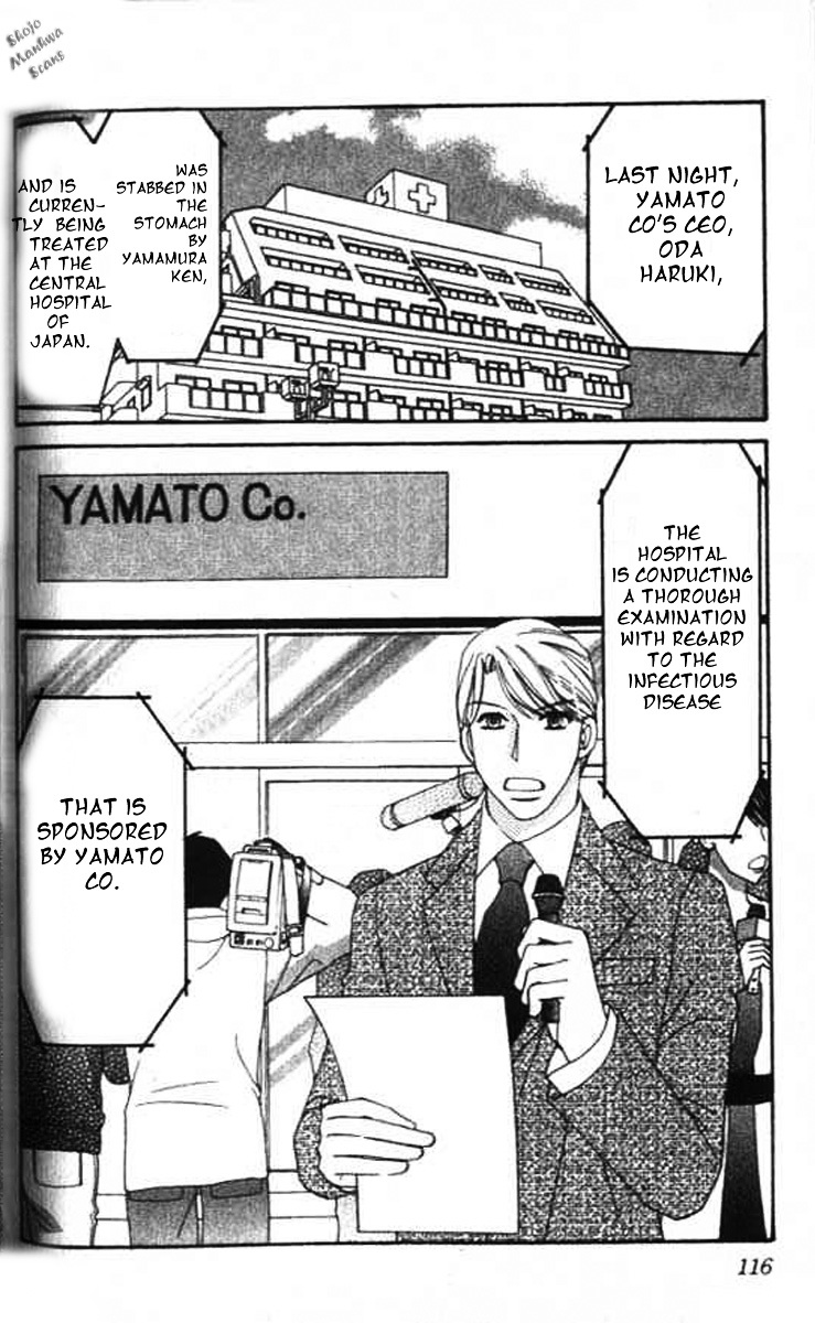 Diamond Life Chapter 9 page 4 - Chapter 9 : 9$ - Money Is Used To Determine One's Value In Heaven And Hell?