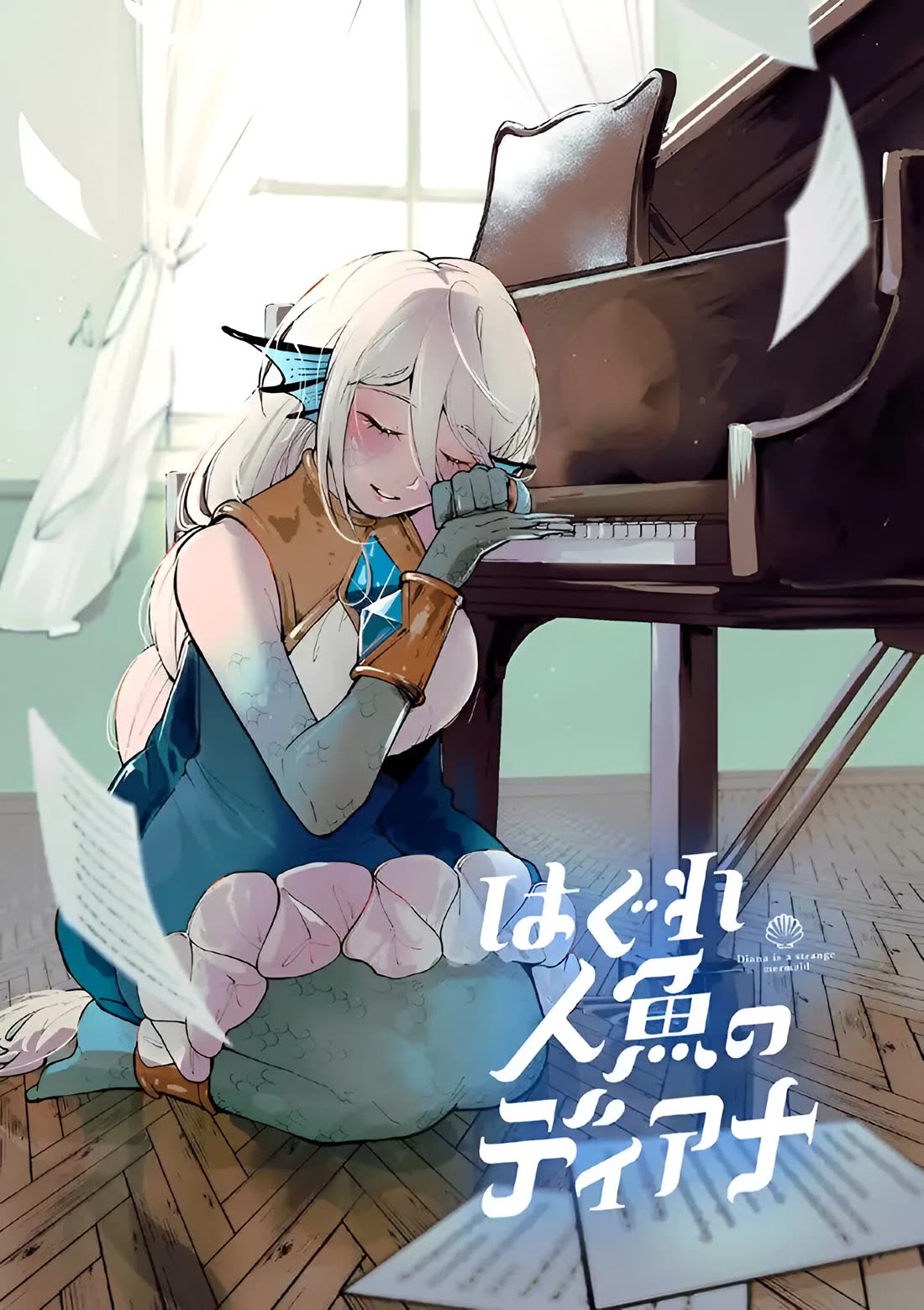 Diana Is a Strange Mermaid Chapter 17 page 4 - Chapter 17