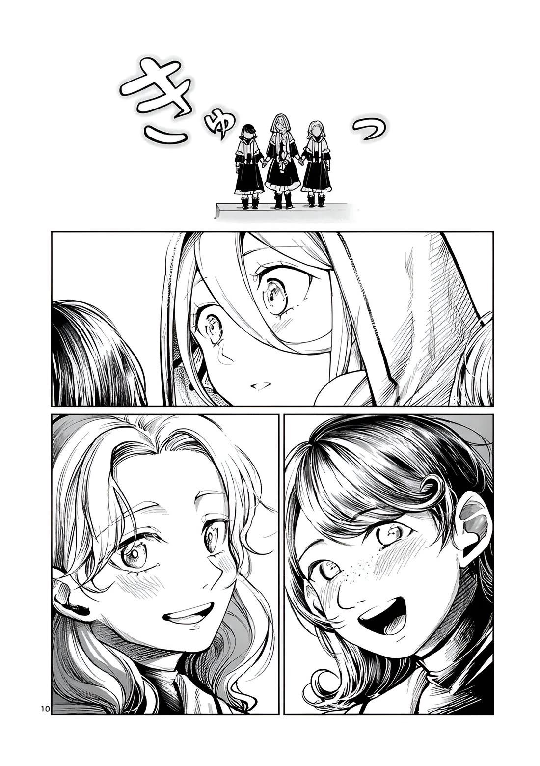 Diana Is a Strange Mermaid Chapter 19 page 10 - Chapter 19