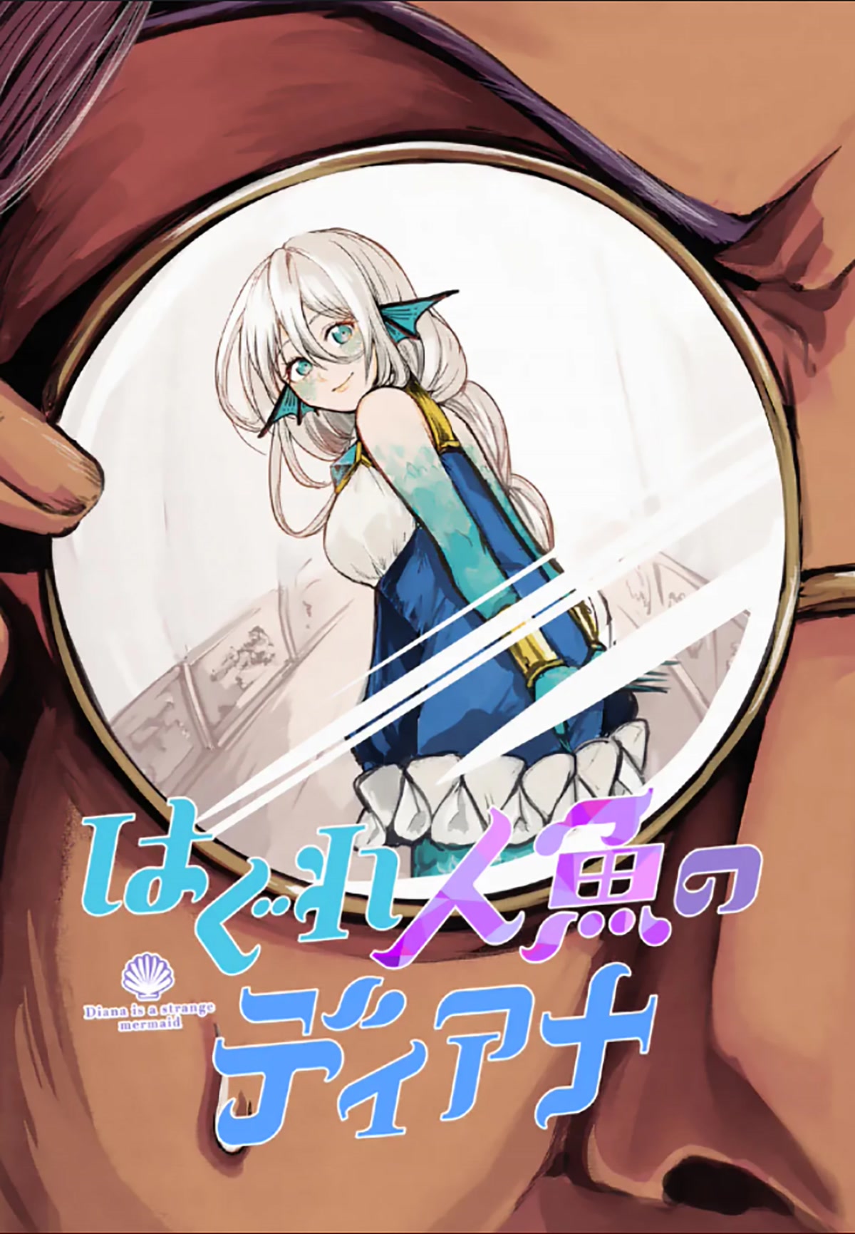 Diana Is a Strange Mermaid Chapter 6 page 5 - Chapter 6