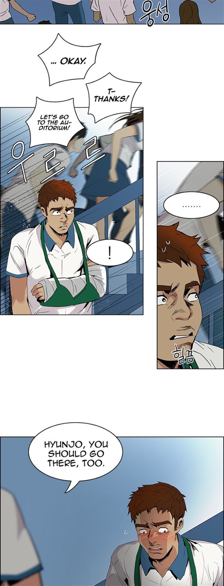 DICE: The Cube that Changes Everything Chapter 100 page 13 - Chapter 100 : Second Period (2)