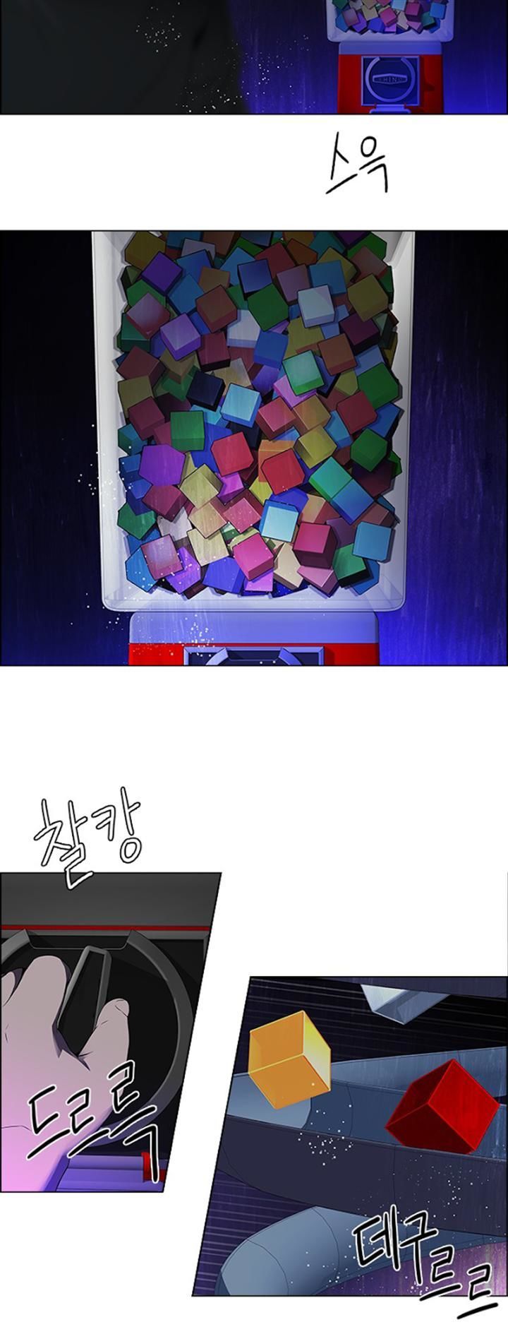 DICE: The Cube that Changes Everything Chapter 100 page 22 - Chapter 100 : Second Period (2)