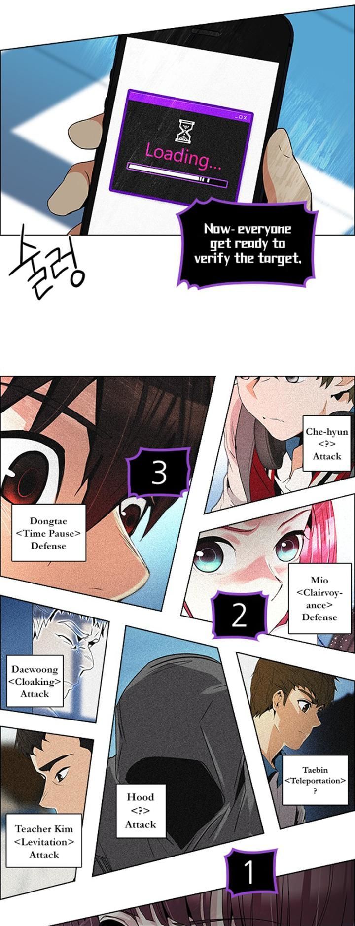 DICE: The Cube that Changes Everything Chapter 100 page 25 - Chapter 100 : Second Period (2)