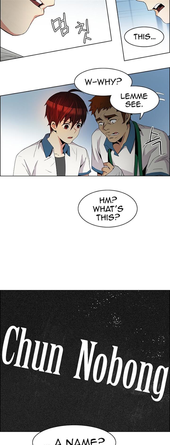 DICE: The Cube that Changes Everything Chapter 100 page 27 - Chapter 100 : Second Period (2)
