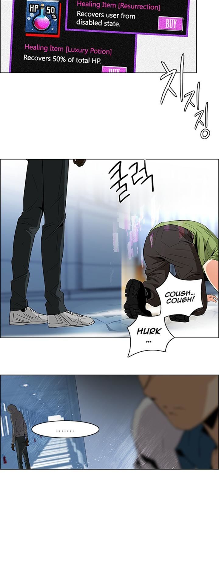 DICE: The Cube that Changes Everything Chapter 100 page 33 - Chapter 100 : Second Period (2)