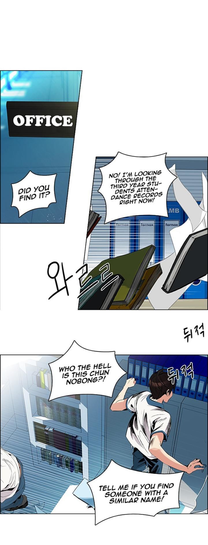 DICE: The Cube that Changes Everything Chapter 100 page 34 - Chapter 100 : Second Period (2)