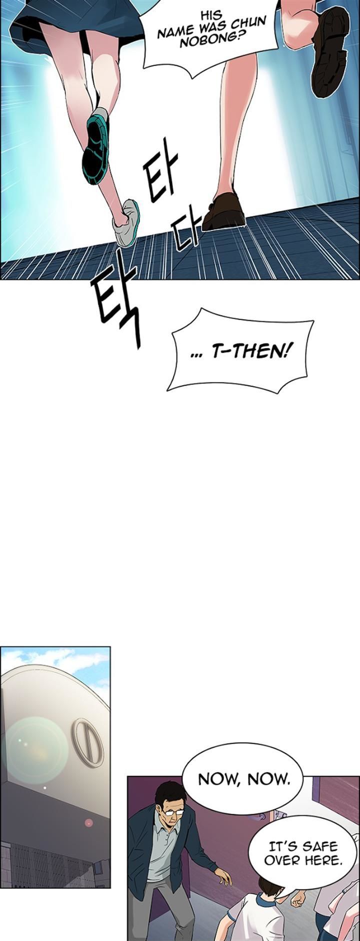 DICE: The Cube that Changes Everything Chapter 100 page 39 - Chapter 100 : Second Period (2)