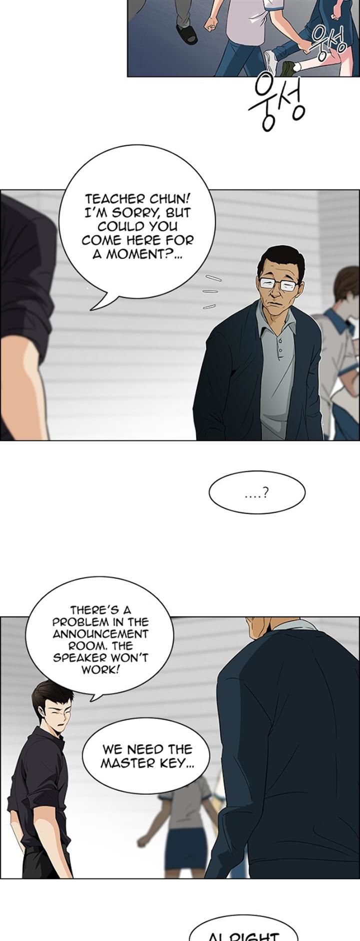 DICE: The Cube that Changes Everything Chapter 100 page 40 - Chapter 100 : Second Period (2)