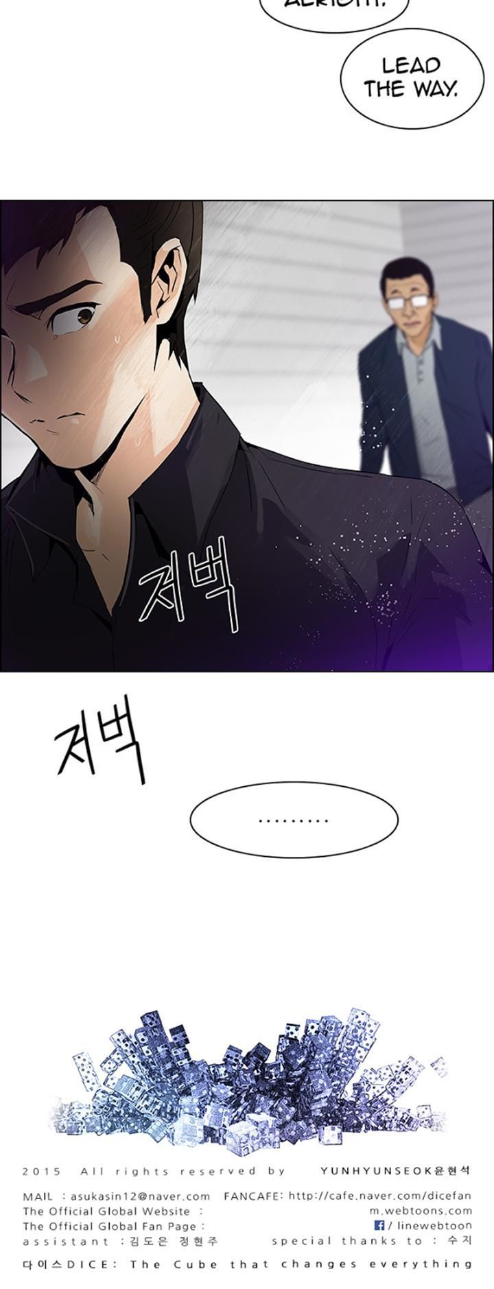 DICE: The Cube that Changes Everything Chapter 100 page 41 - Chapter 100 : Second Period (2)