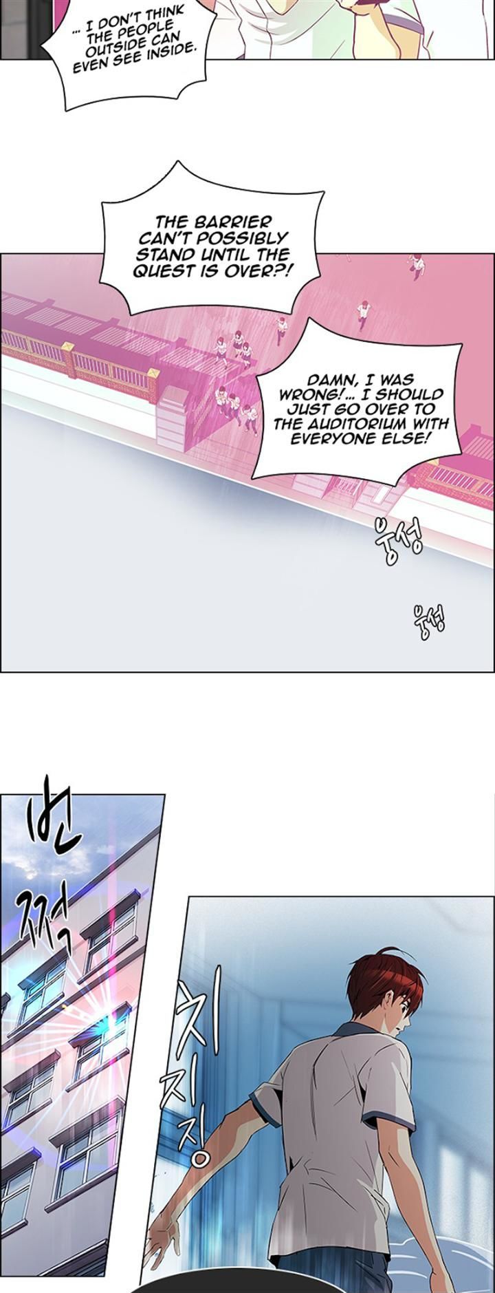 DICE: The Cube that Changes Everything Chapter 100 page 5 - Chapter 100 : Second Period (2)