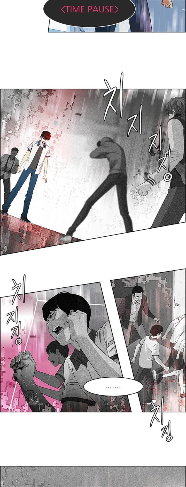 DICE: The Cube that Changes Everything Chapter 100 page 6 - Chapter 100 : Second Period (2)