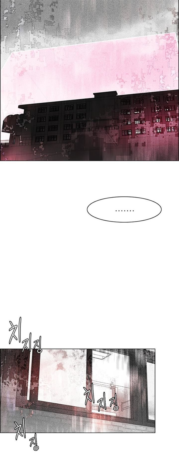 DICE: The Cube that Changes Everything Chapter 100 page 7 - Chapter 100 : Second Period (2)