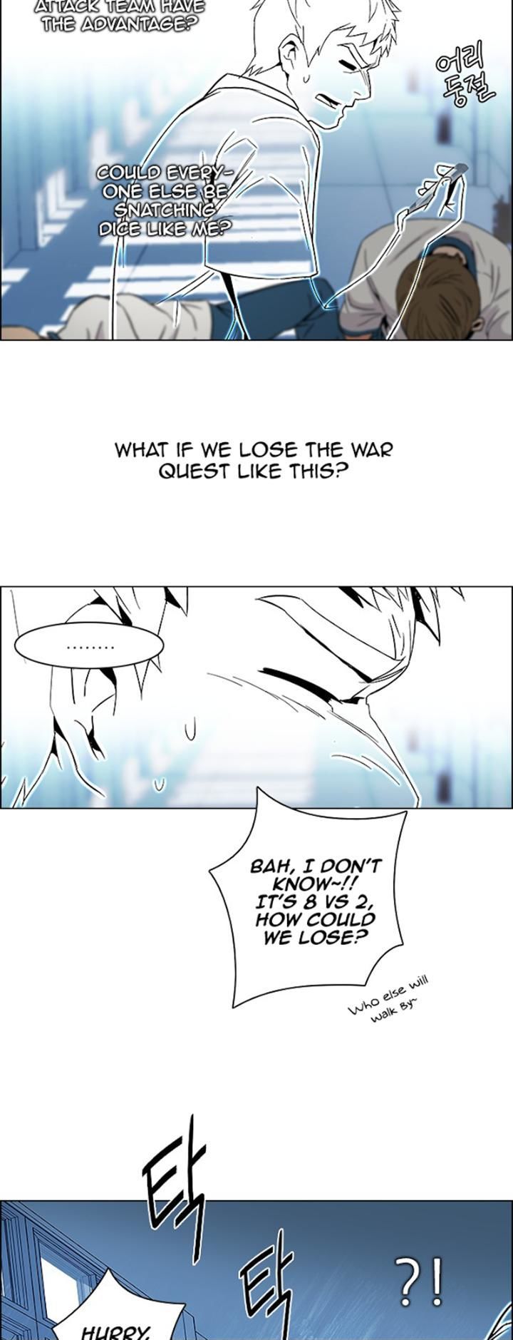 DICE: The Cube that Changes Everything Chapter 101 page 19 - Chapter 101 : Second Period (3)