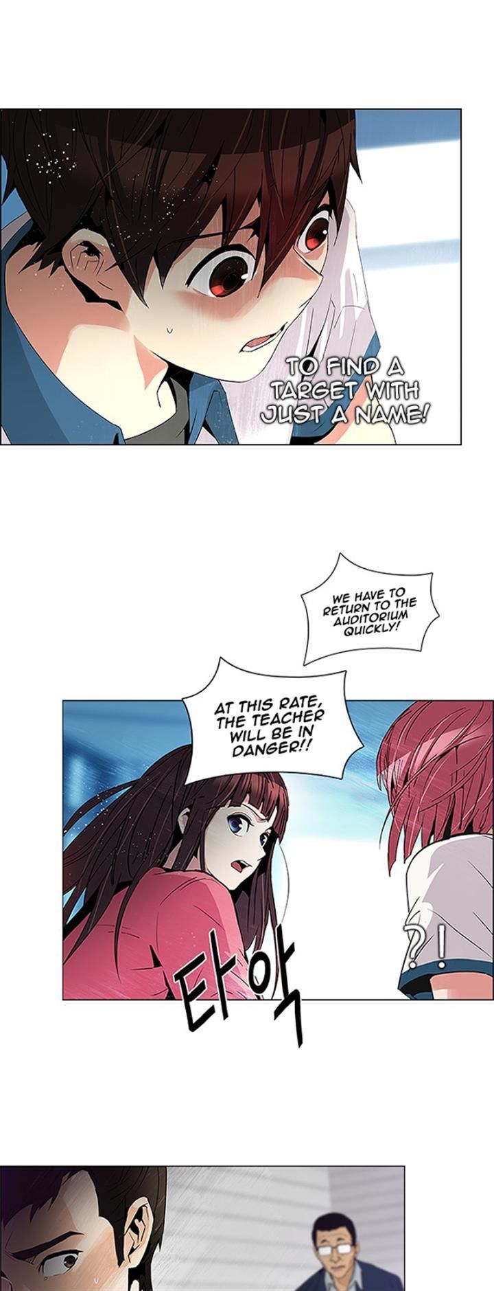 DICE: The Cube that Changes Everything Chapter 101 page 2 - Chapter 101 : Second Period (3)