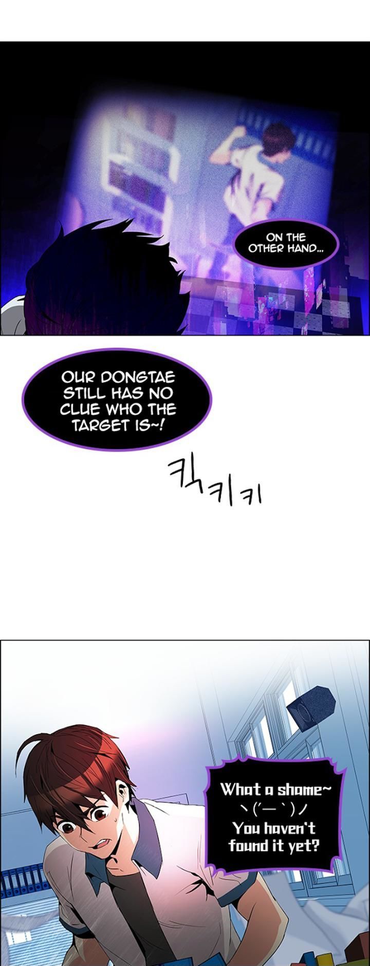 DICE: The Cube that Changes Everything Chapter 101 page 23 - Chapter 101 : Second Period (3)