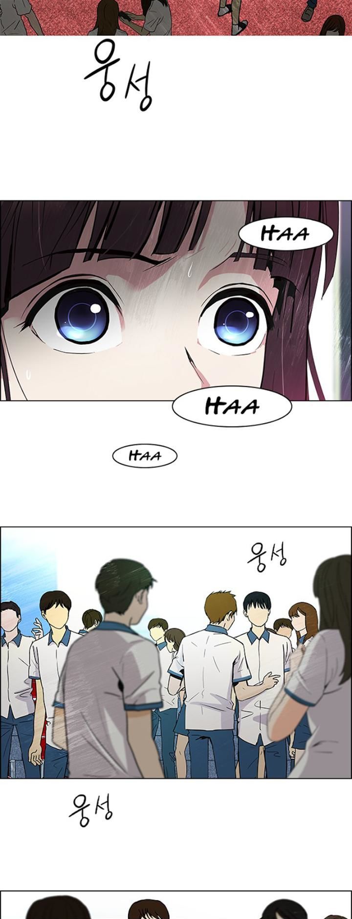 DICE: The Cube that Changes Everything Chapter 101 page 28 - Chapter 101 : Second Period (3)