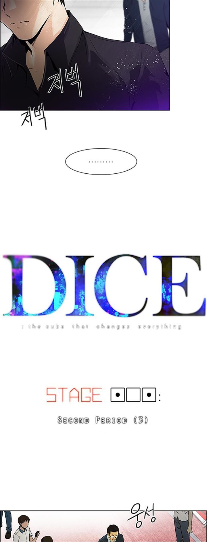 DICE: The Cube that Changes Everything Chapter 101 page 3 - Chapter 101 : Second Period (3)