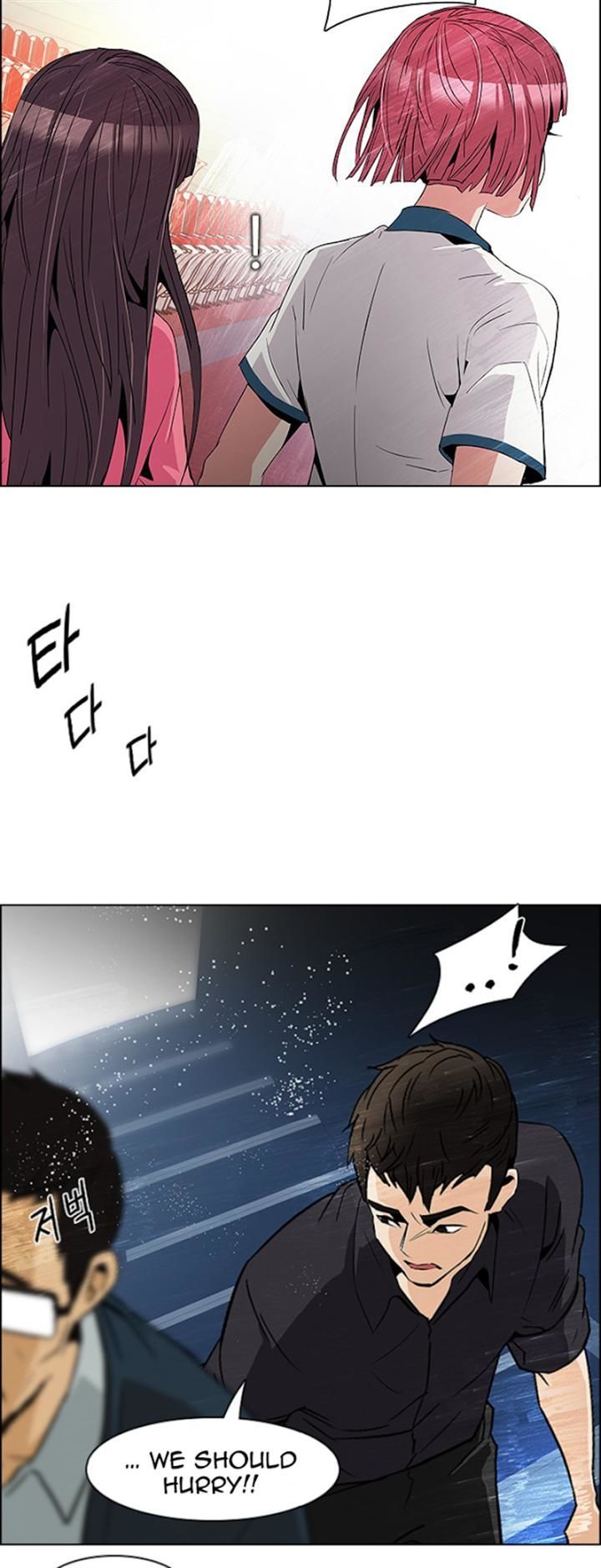 DICE: The Cube that Changes Everything Chapter 101 page 31 - Chapter 101 : Second Period (3)