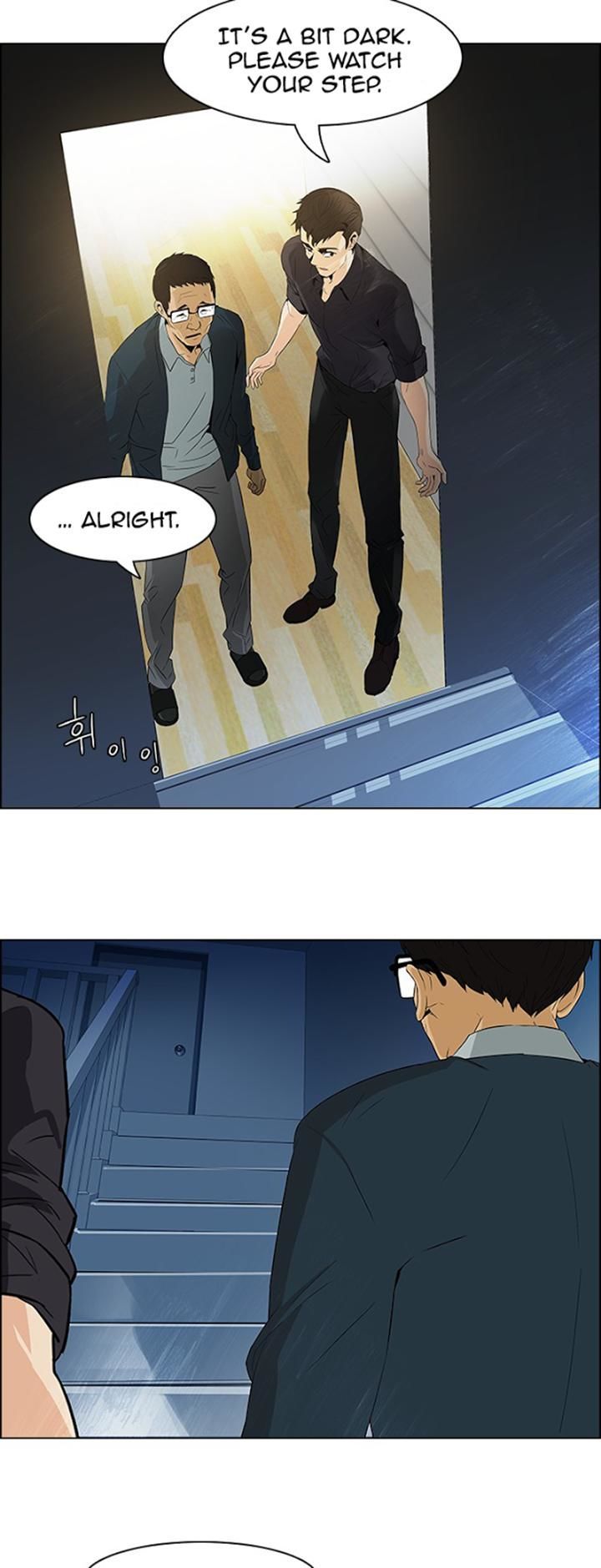 DICE: The Cube that Changes Everything Chapter 101 page 6 - Chapter 101 : Second Period (3)