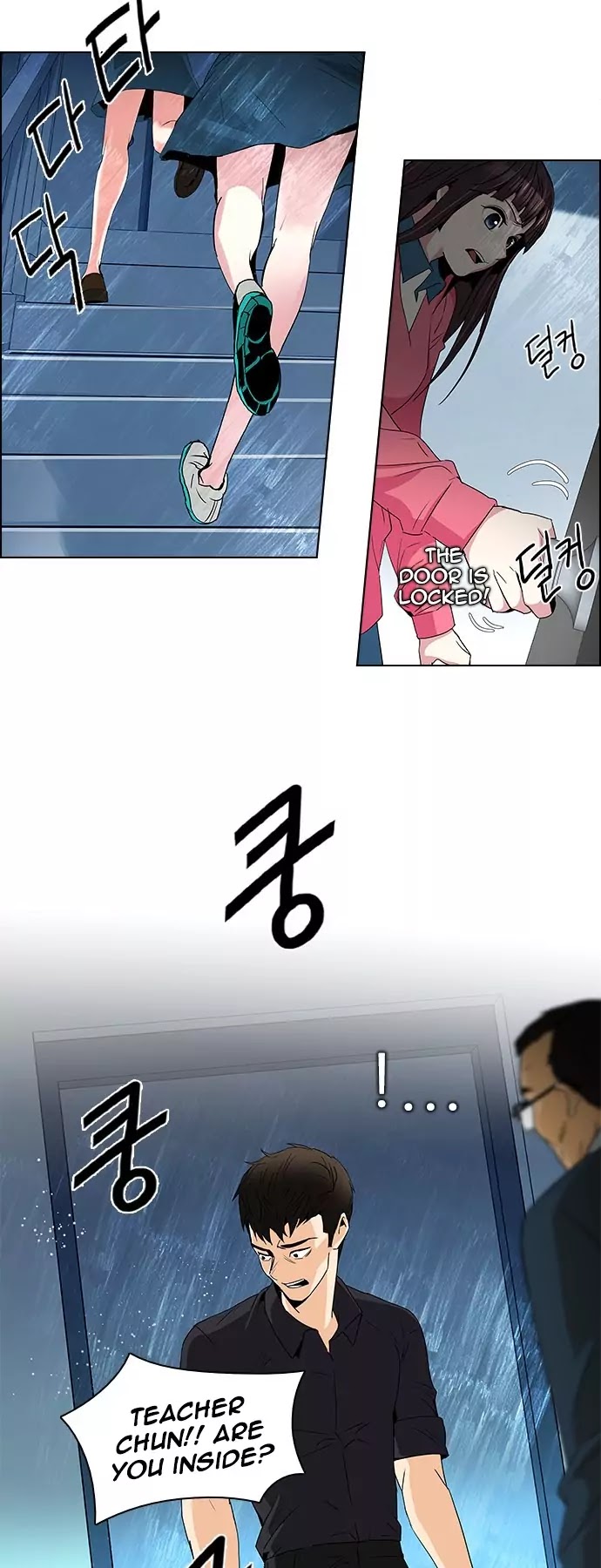 DICE: The Cube that Changes Everything Chapter 102 page 10 - Chapter 102 : Second Period (4)