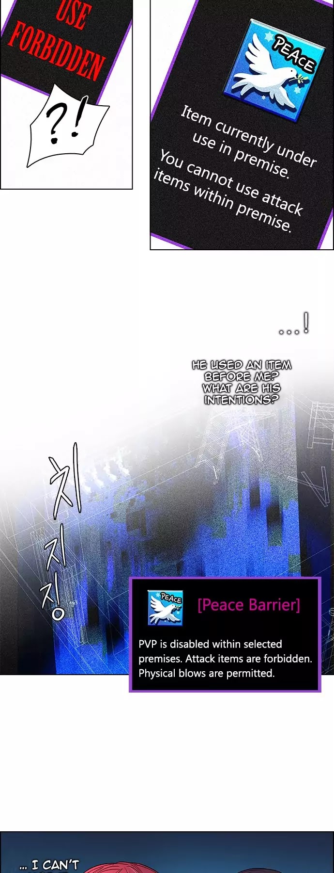 DICE: The Cube that Changes Everything Chapter 102 page 16 - Chapter 102 : Second Period (4)