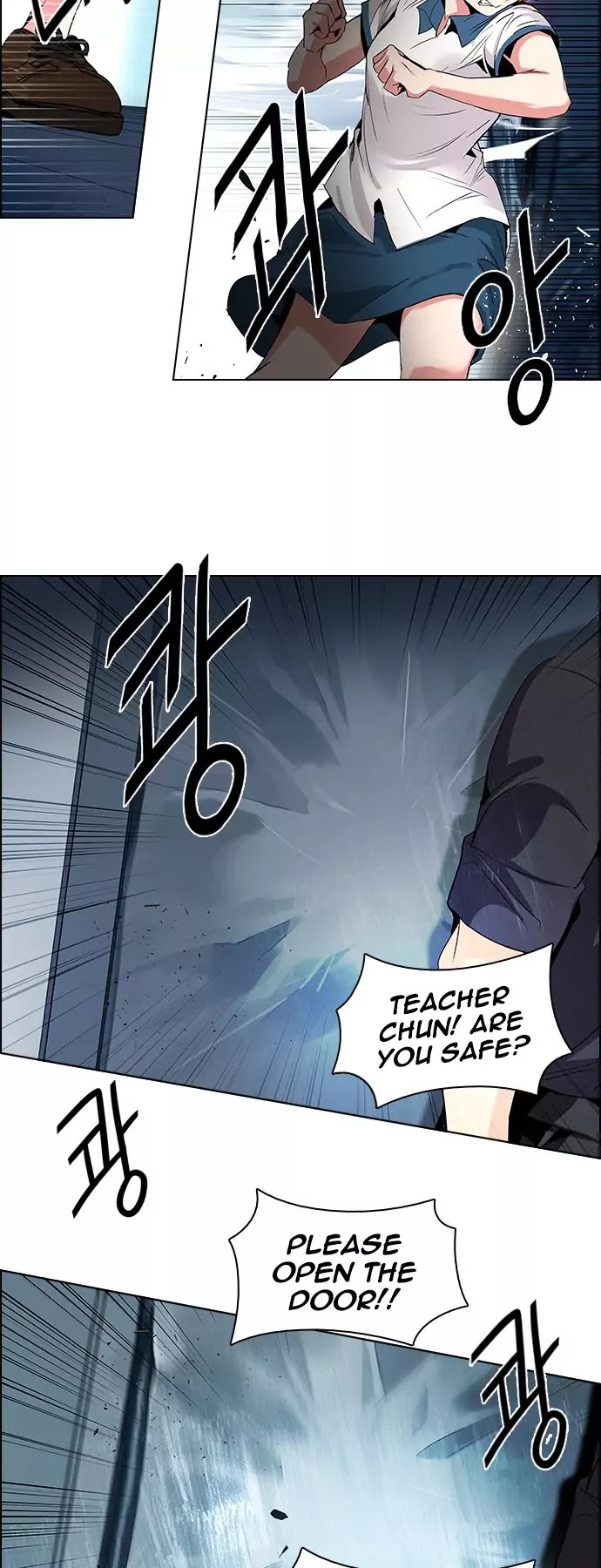 DICE: The Cube that Changes Everything Chapter 102 page 18 - Chapter 102 : Second Period (4)