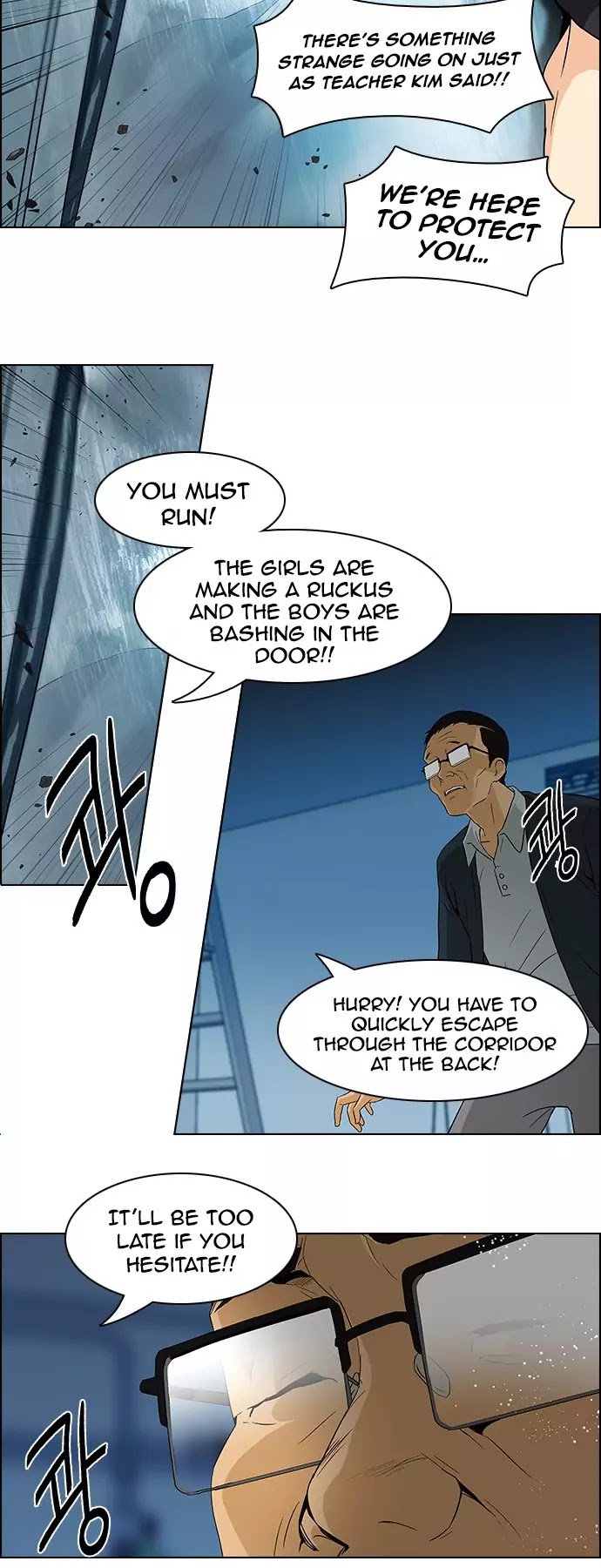 DICE: The Cube that Changes Everything Chapter 102 page 19 - Chapter 102 : Second Period (4)