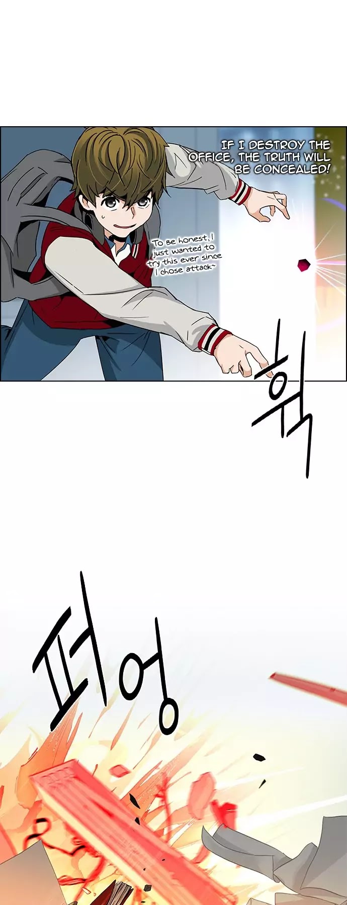 DICE: The Cube that Changes Everything Chapter 102 page 30 - Chapter 102 : Second Period (4)