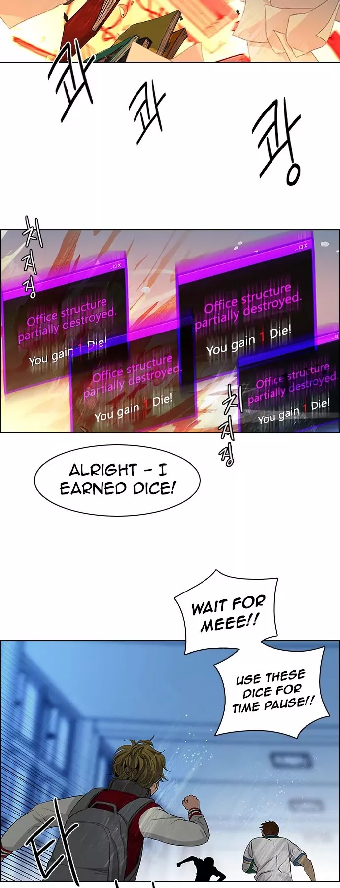 DICE: The Cube that Changes Everything Chapter 102 page 31 - Chapter 102 : Second Period (4)