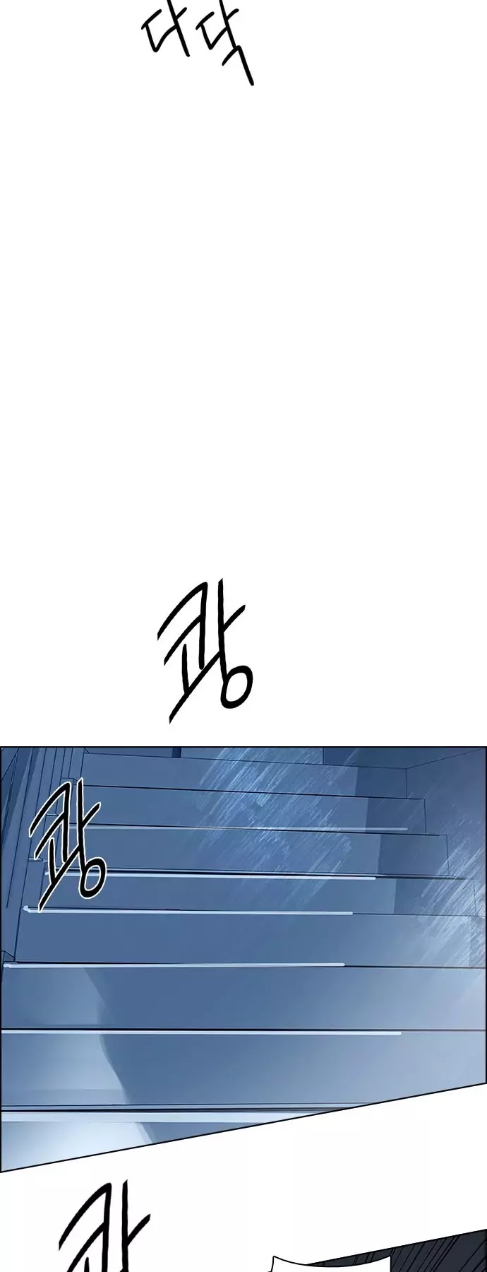 DICE: The Cube that Changes Everything Chapter 102 page 32 - Chapter 102 : Second Period (4)