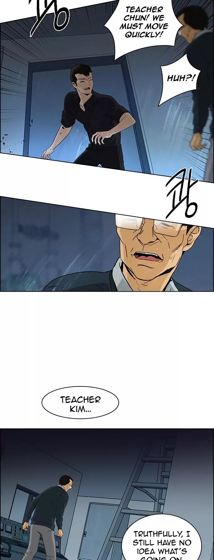 DICE: The Cube that Changes Everything Chapter 102 page 33 - Chapter 102 : Second Period (4)