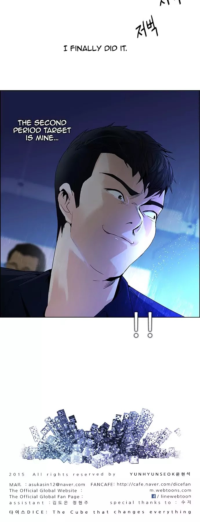 DICE: The Cube that Changes Everything Chapter 102 page 40 - Chapter 102 : Second Period (4)