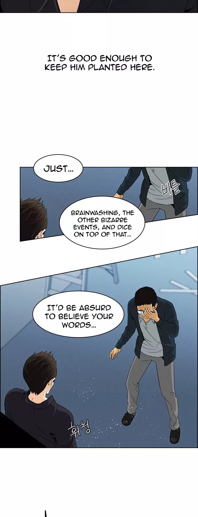 DICE: The Cube that Changes Everything Chapter 102 page 9 - Chapter 102 : Second Period (4)