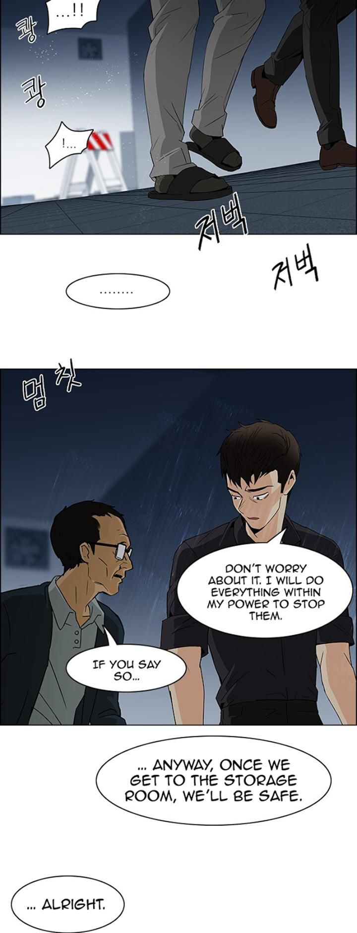 DICE: The Cube that Changes Everything Chapter 103 page 11 - Chapter 103 : The "Versus" Game