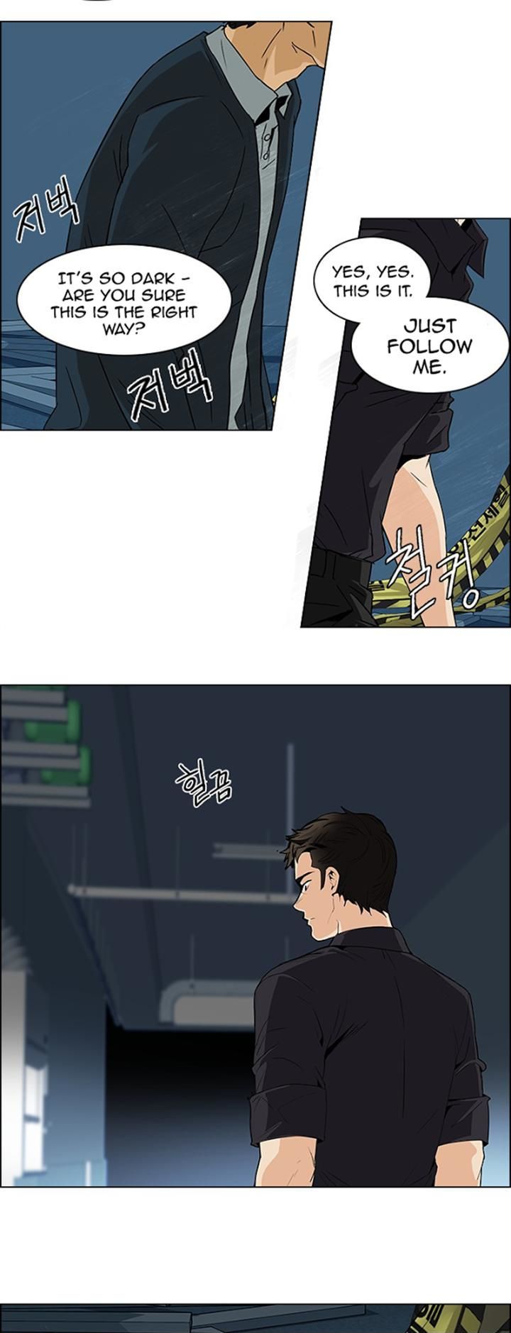 DICE: The Cube that Changes Everything Chapter 103 page 12 - Chapter 103 : The "Versus" Game
