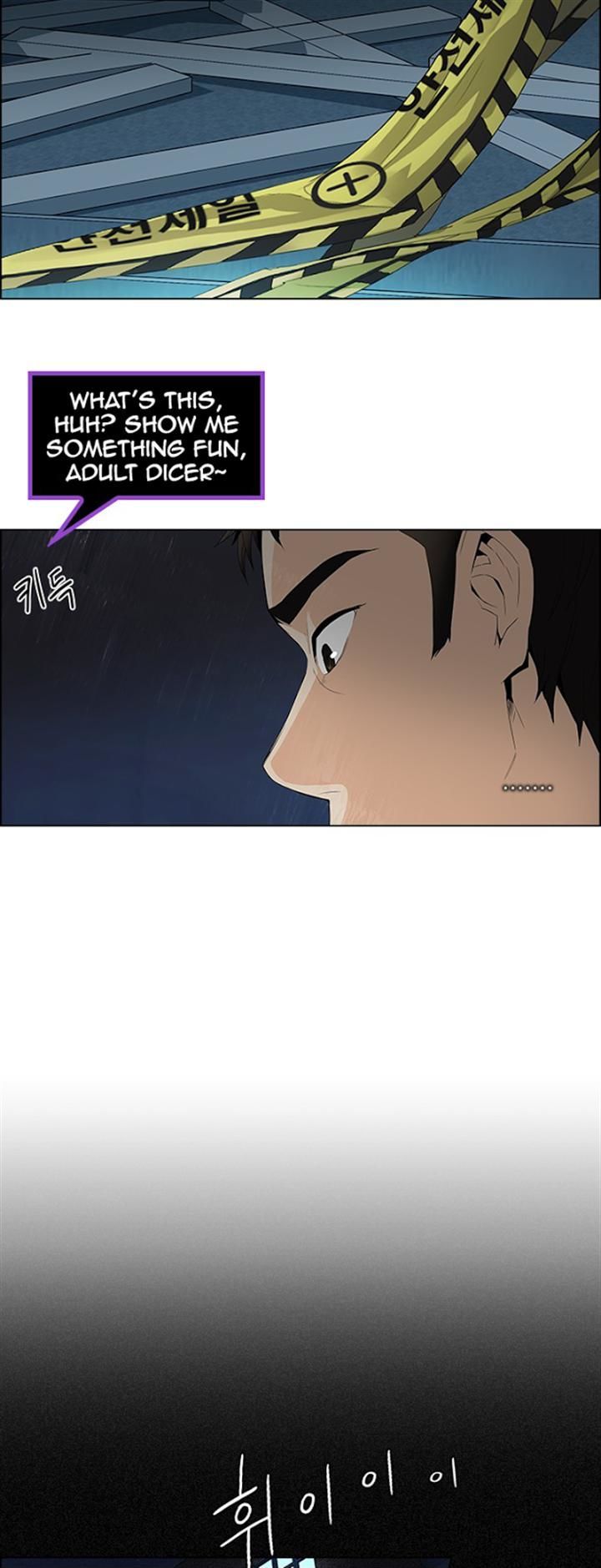 DICE: The Cube that Changes Everything Chapter 103 page 13 - Chapter 103 : The "Versus" Game