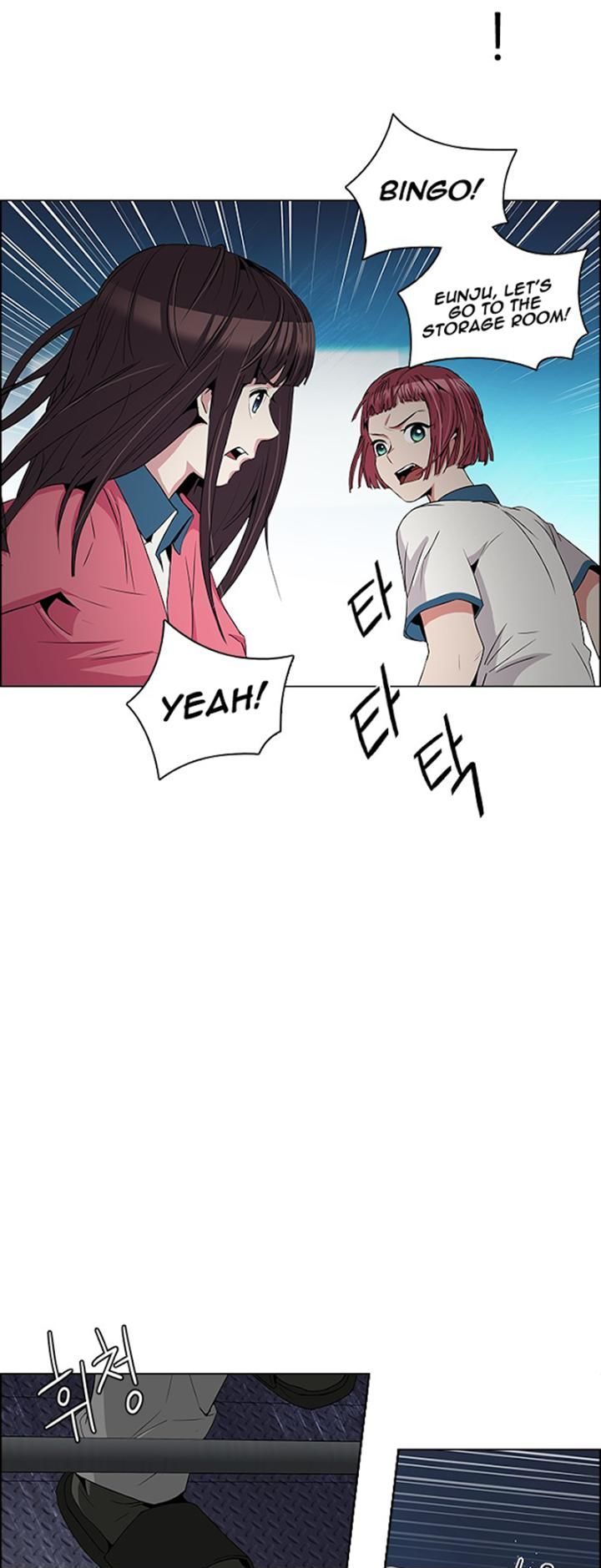 DICE: The Cube that Changes Everything Chapter 103 page 25 - Chapter 103 : The "Versus" Game