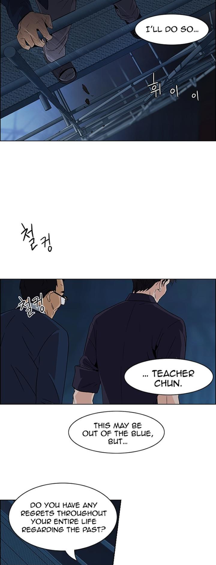 DICE: The Cube that Changes Everything Chapter 103 page 27 - Chapter 103 : The "Versus" Game