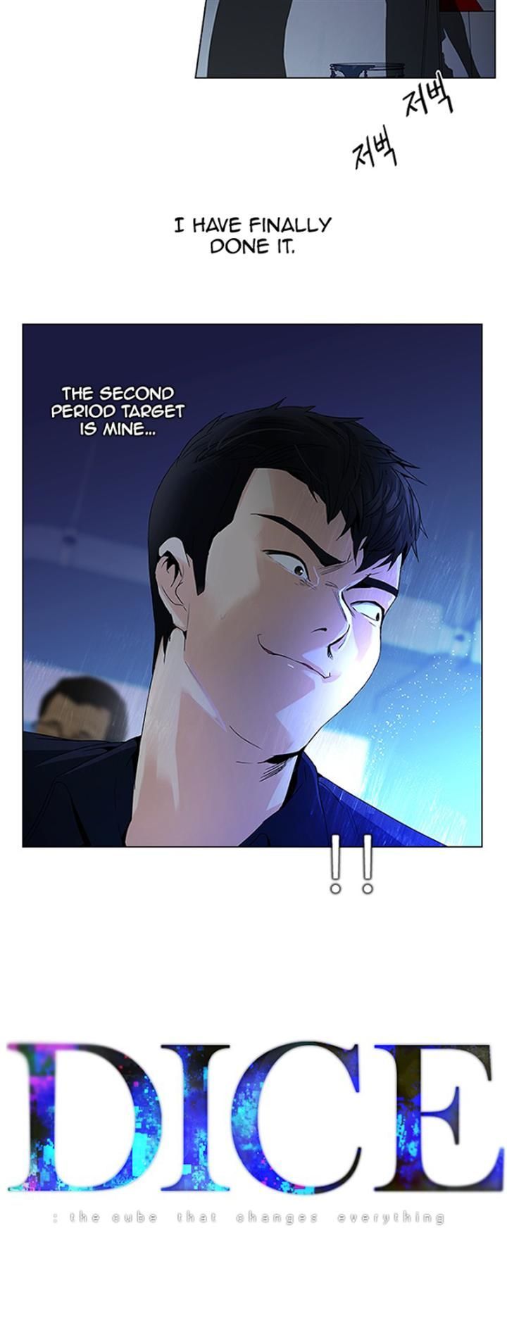 DICE: The Cube that Changes Everything Chapter 103 page 3 - Chapter 103 : The "Versus" Game