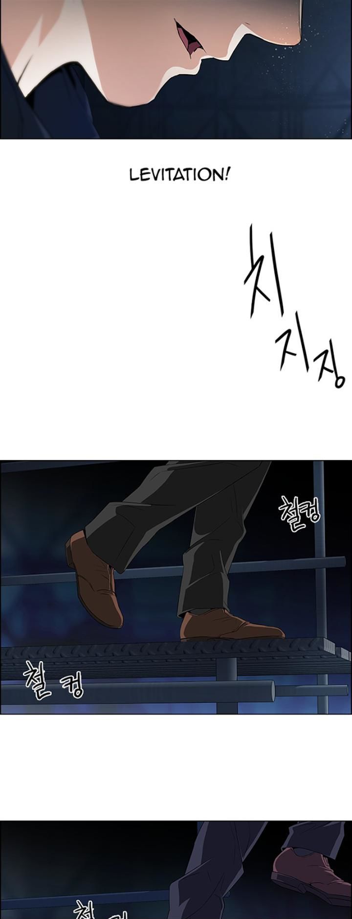 DICE: The Cube that Changes Everything Chapter 103 page 39 - Chapter 103 : The "Versus" Game