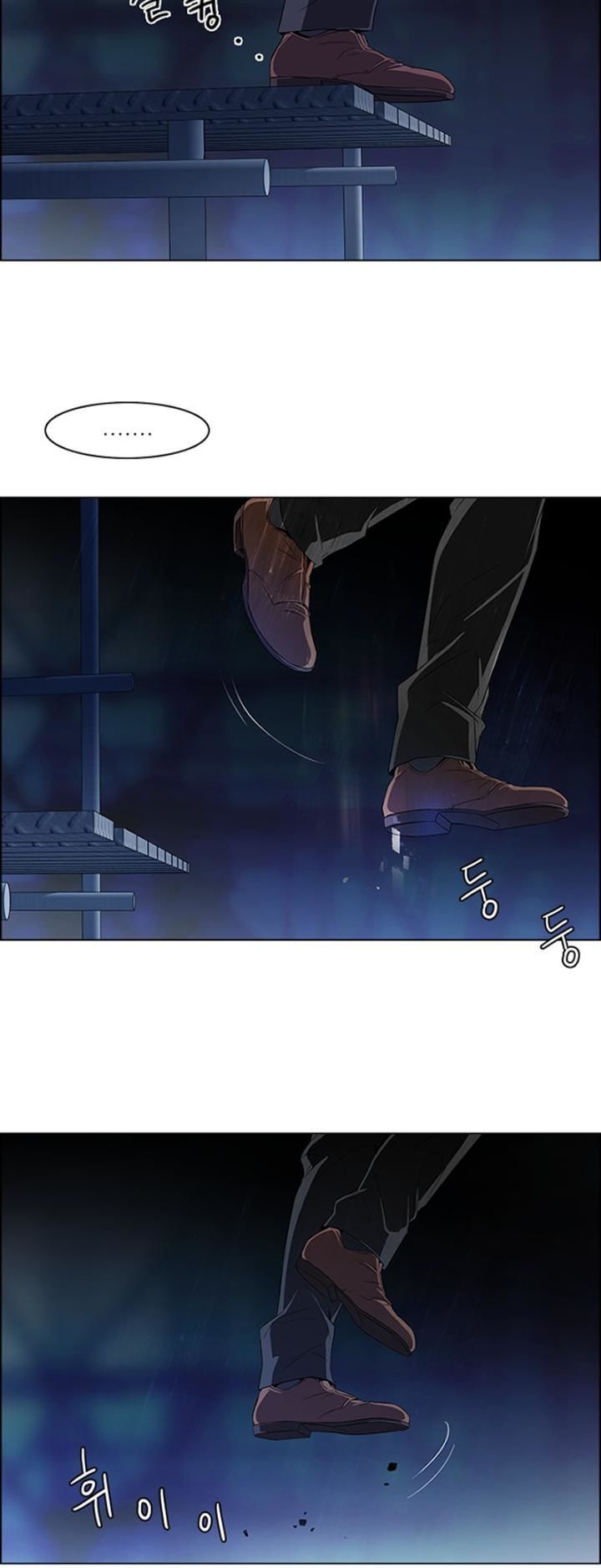 DICE: The Cube that Changes Everything Chapter 103 page 40 - Chapter 103 : The "Versus" Game