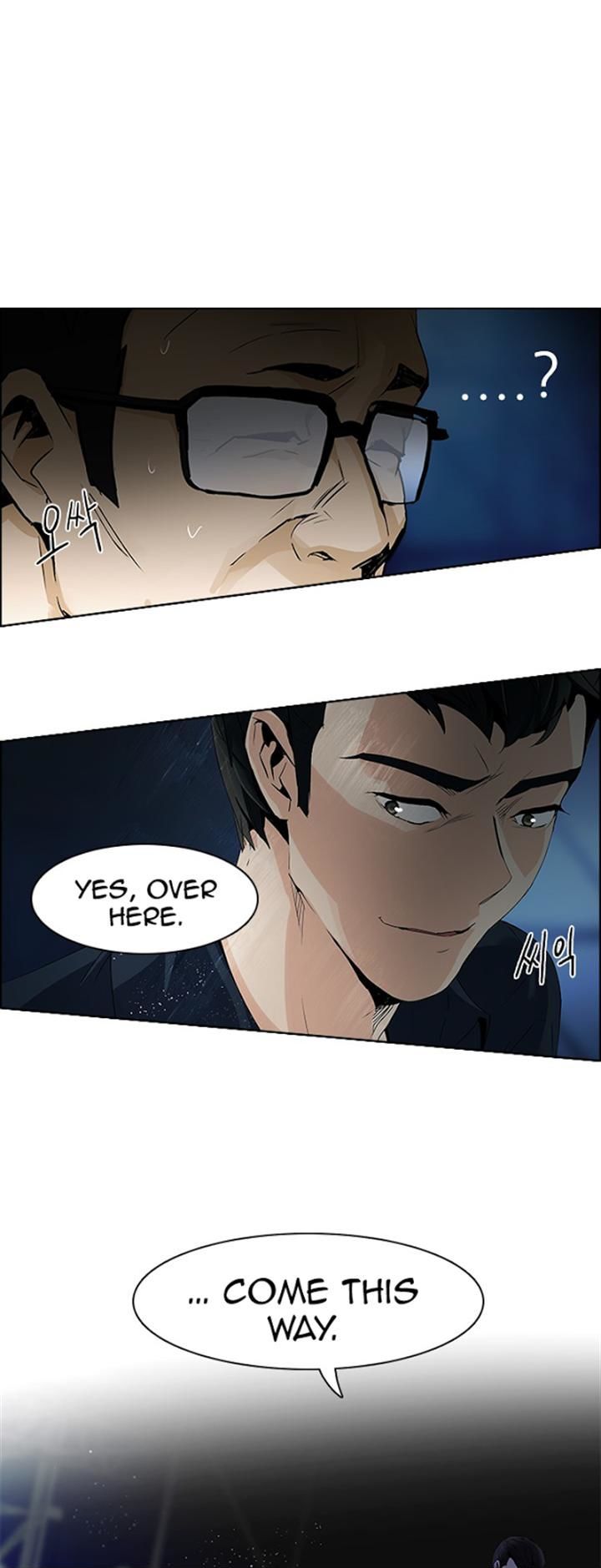 DICE: The Cube that Changes Everything Chapter 103 page 41 - Chapter 103 : The "Versus" Game