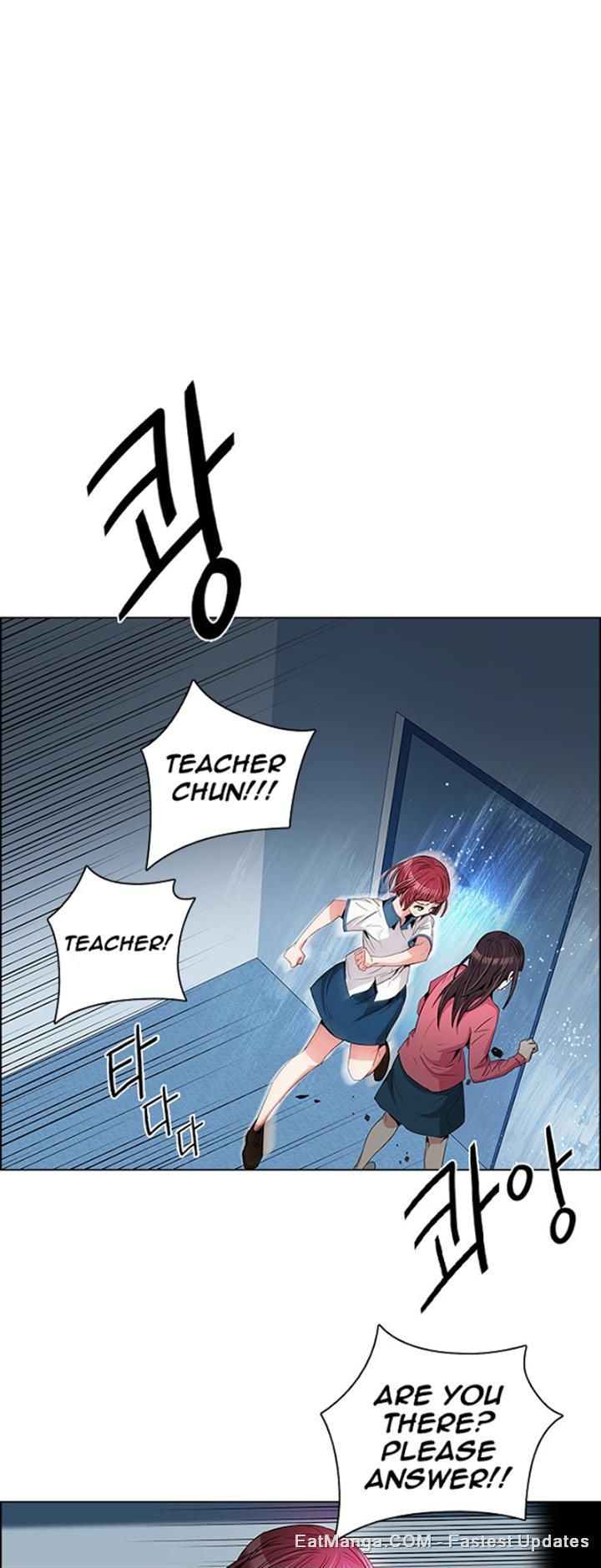 DICE: The Cube that Changes Everything Chapter 103 page 9 - Chapter 103 : The "Versus" Game