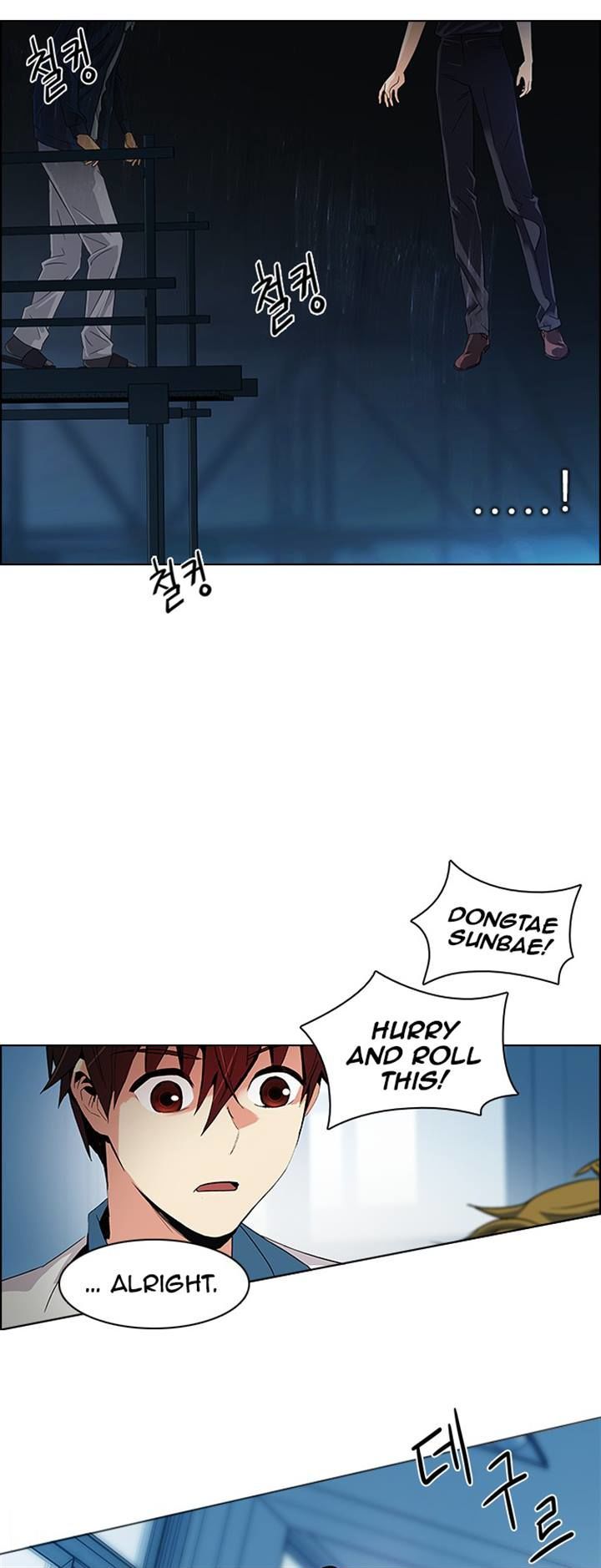 DICE: The Cube that Changes Everything Chapter 104 page 10 - Chapter 104 : Second Period (5)