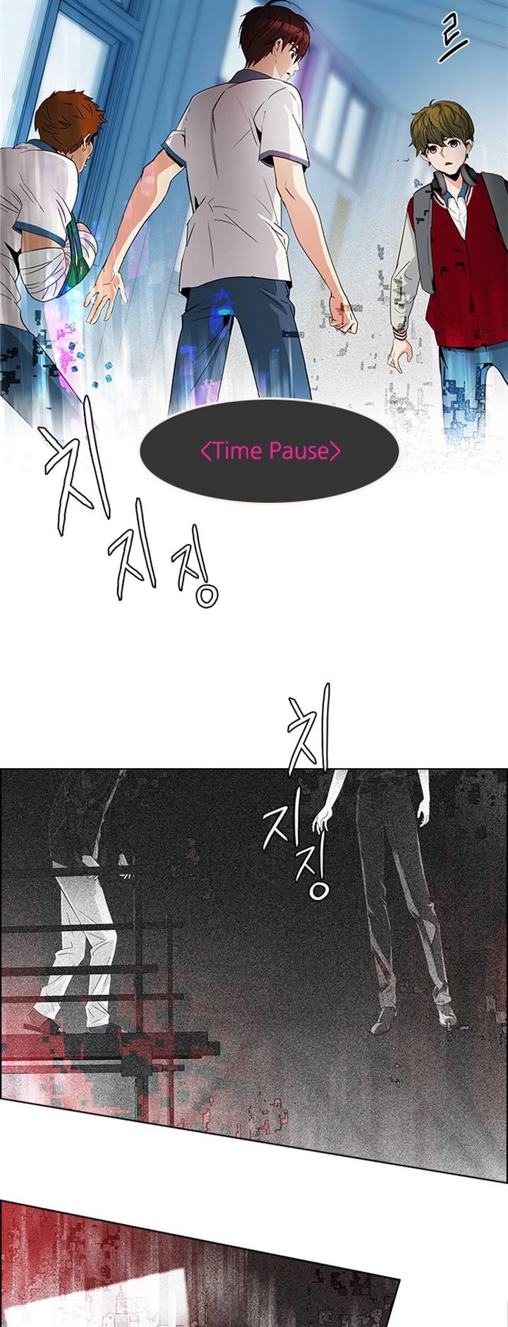 DICE: The Cube that Changes Everything Chapter 104 page 11 - Chapter 104 : Second Period (5)