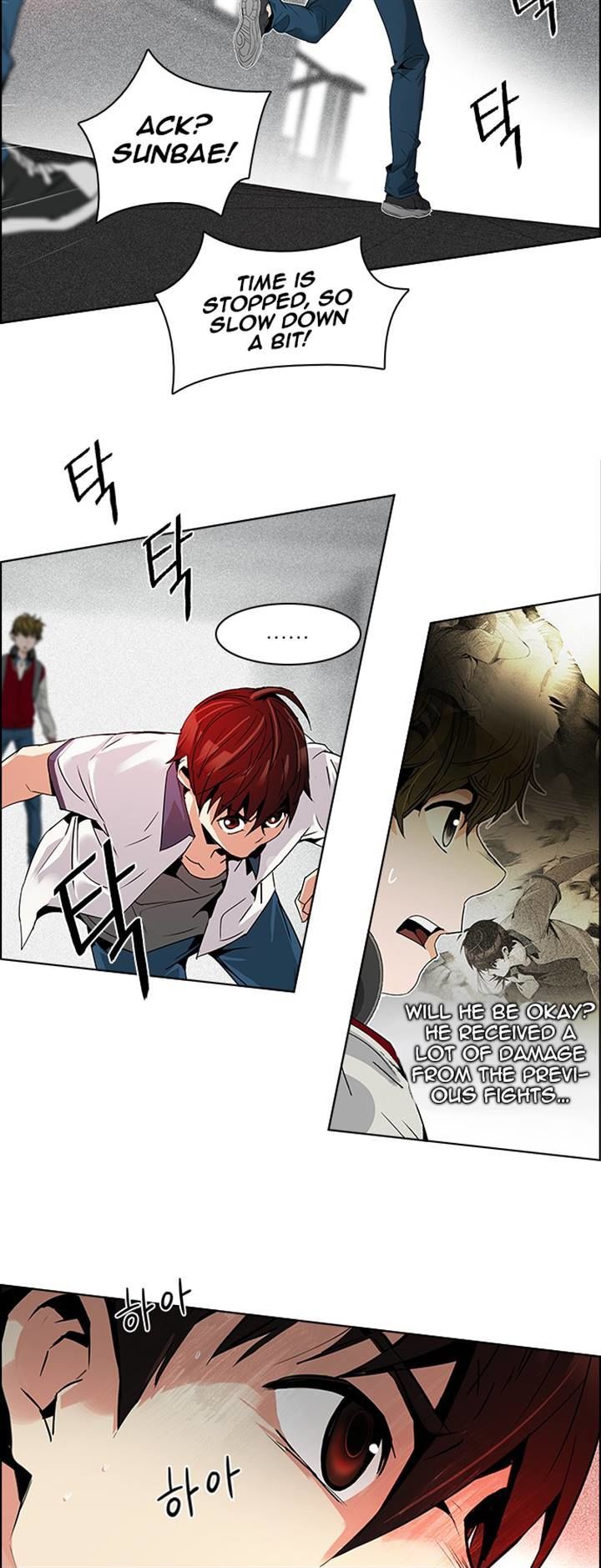 DICE: The Cube that Changes Everything Chapter 104 page 13 - Chapter 104 : Second Period (5)