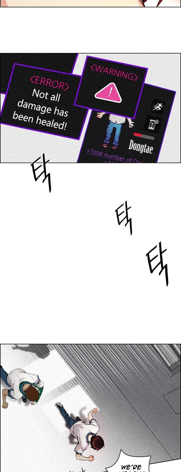 DICE: The Cube that Changes Everything Chapter 104 page 14 - Chapter 104 : Second Period (5)